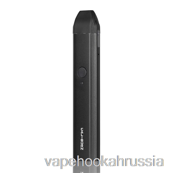 вейп сок Uwell Caliburn 11w Pod System черный